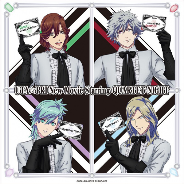 Uta no☆Prince-sama♪ Movie: Maji Love Quartet Night-hen