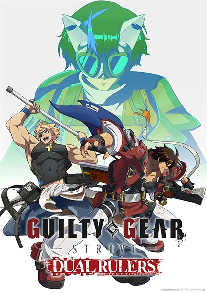 Guilty Gear Strive: Dual Rulers